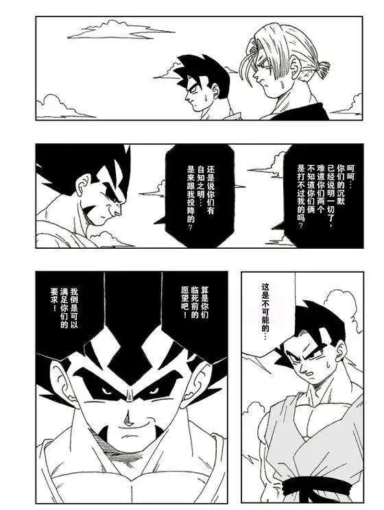 第30回