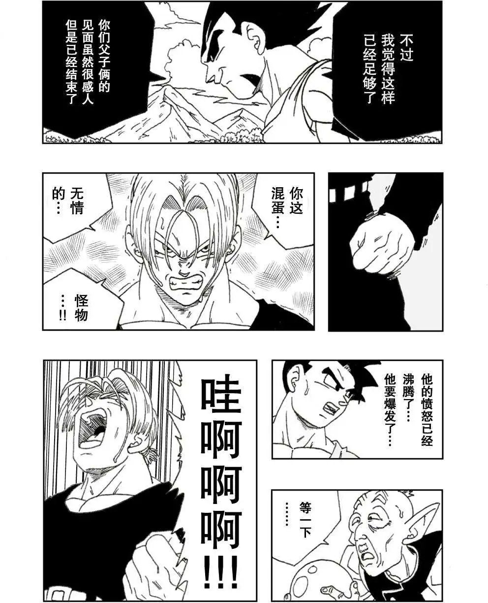 第30回