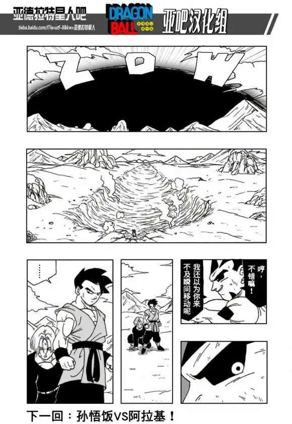 第31回
