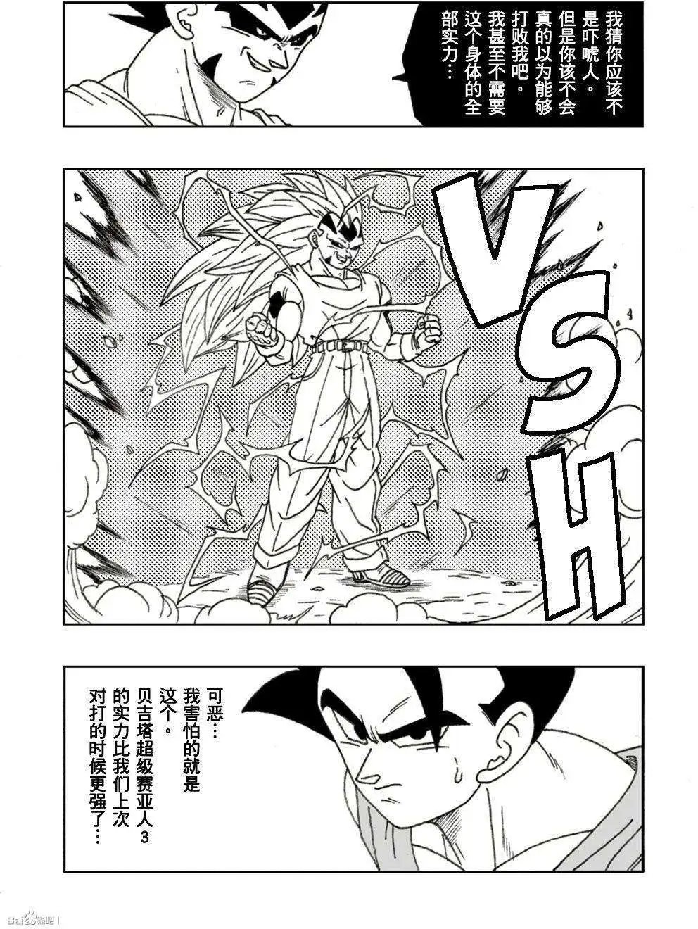 第32回