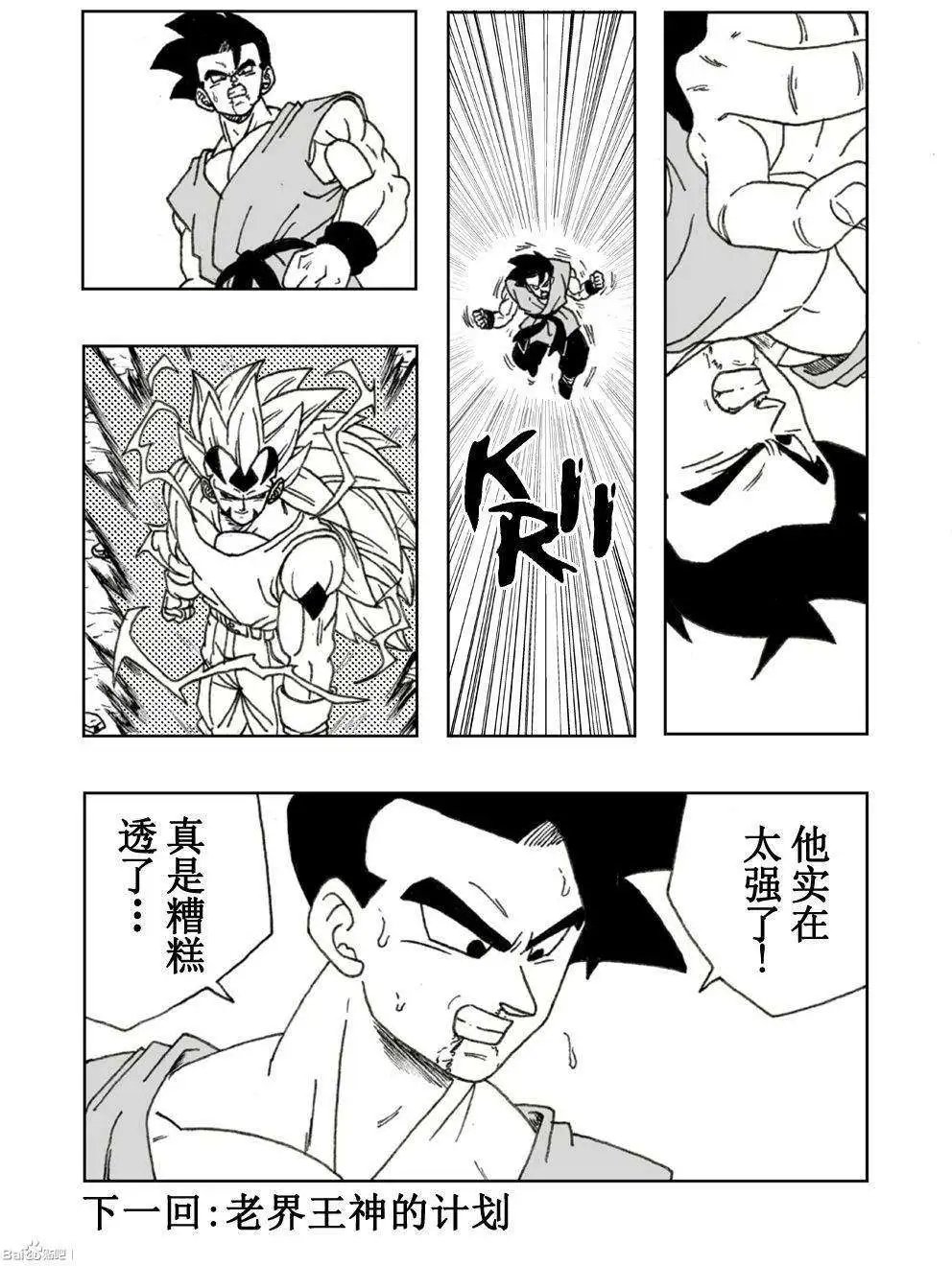 第32回
