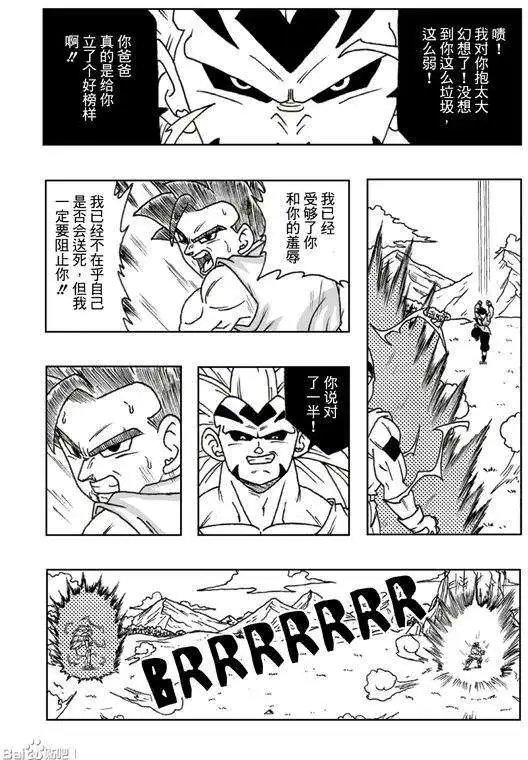 第33回