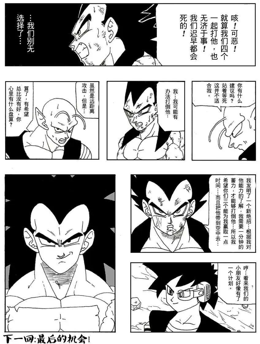第04回