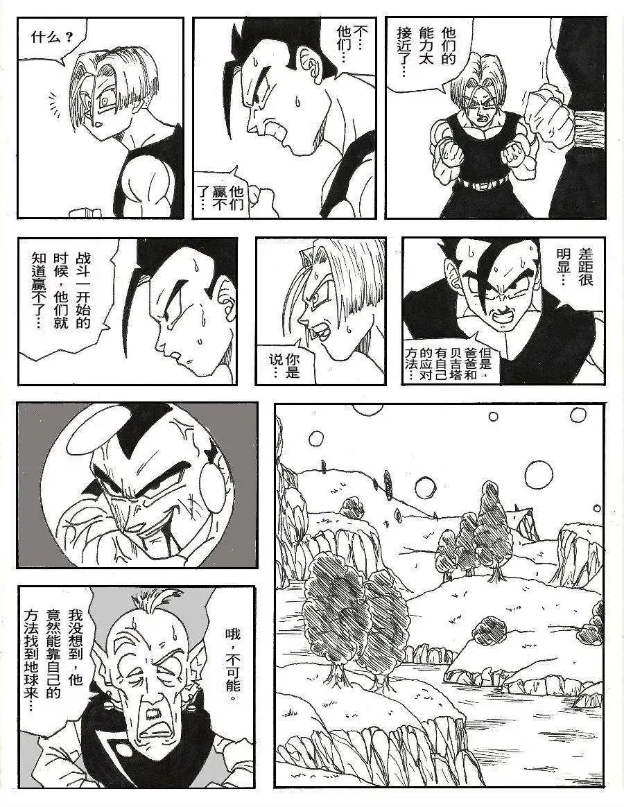 第07回
