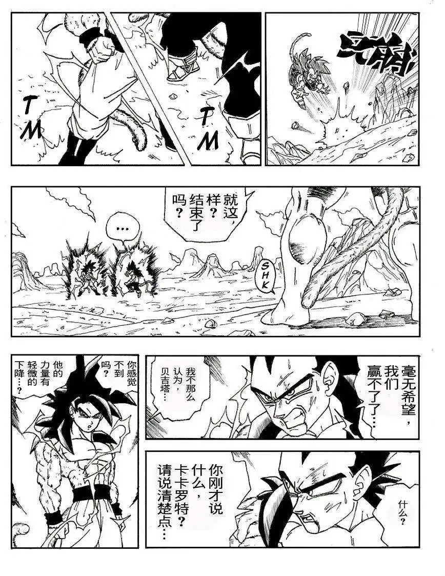 第07回