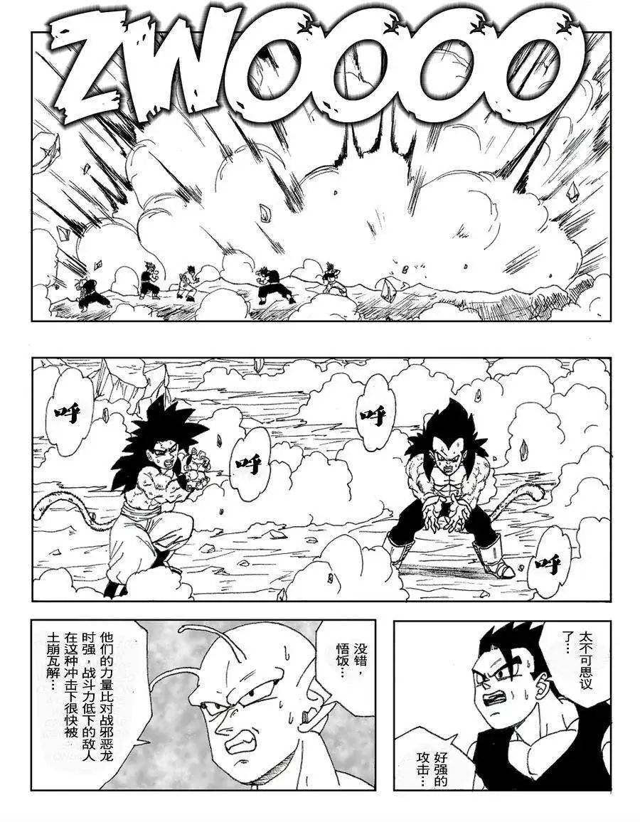 第08回