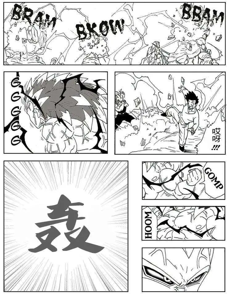 第09回