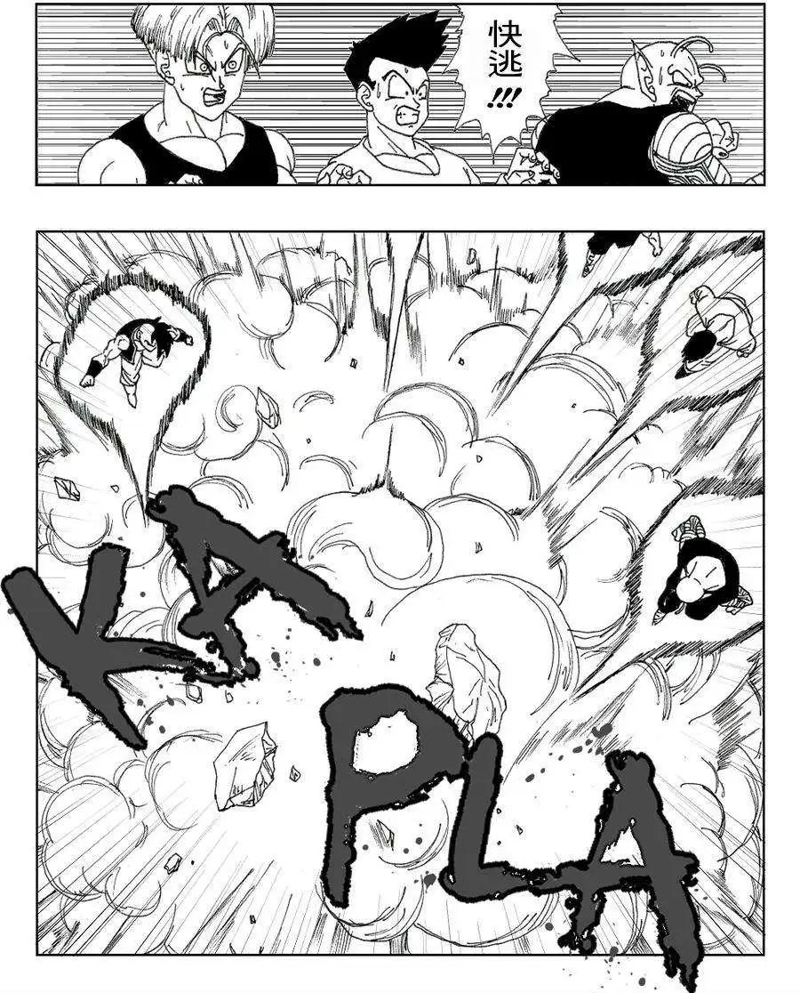 第09回
