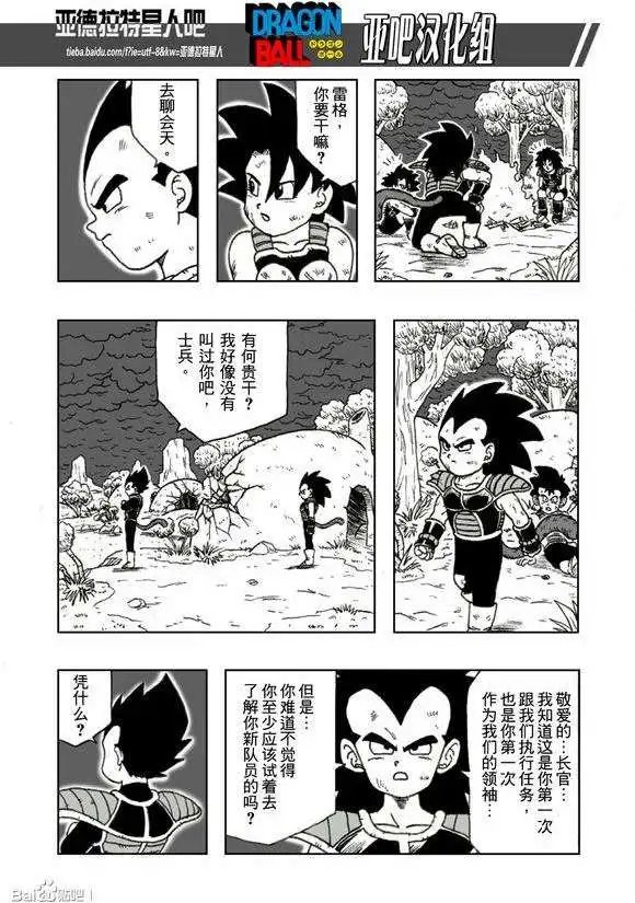 特别篇01-02