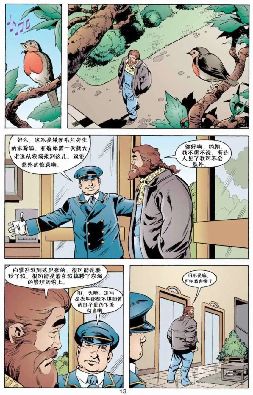 第10卷