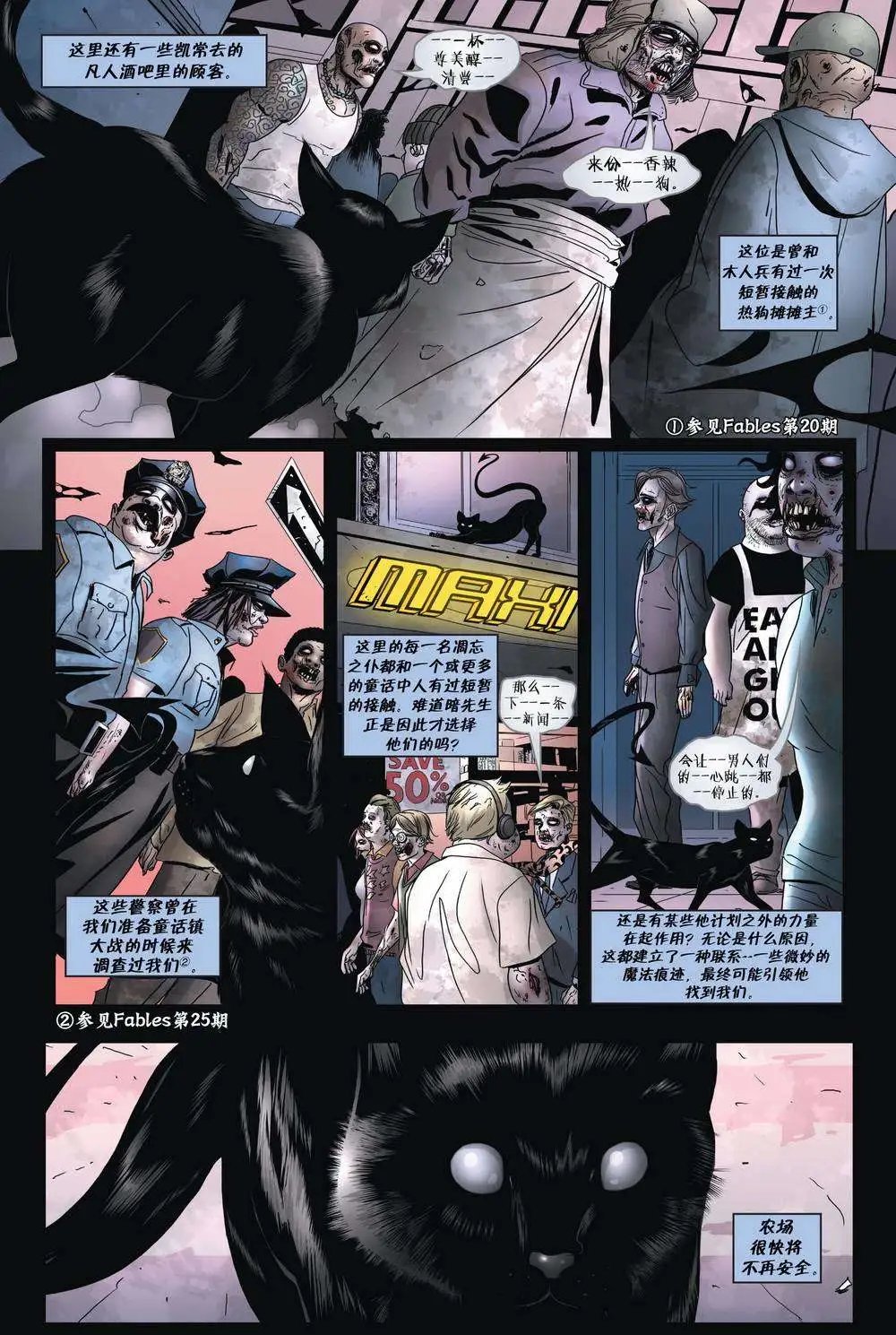 第99卷