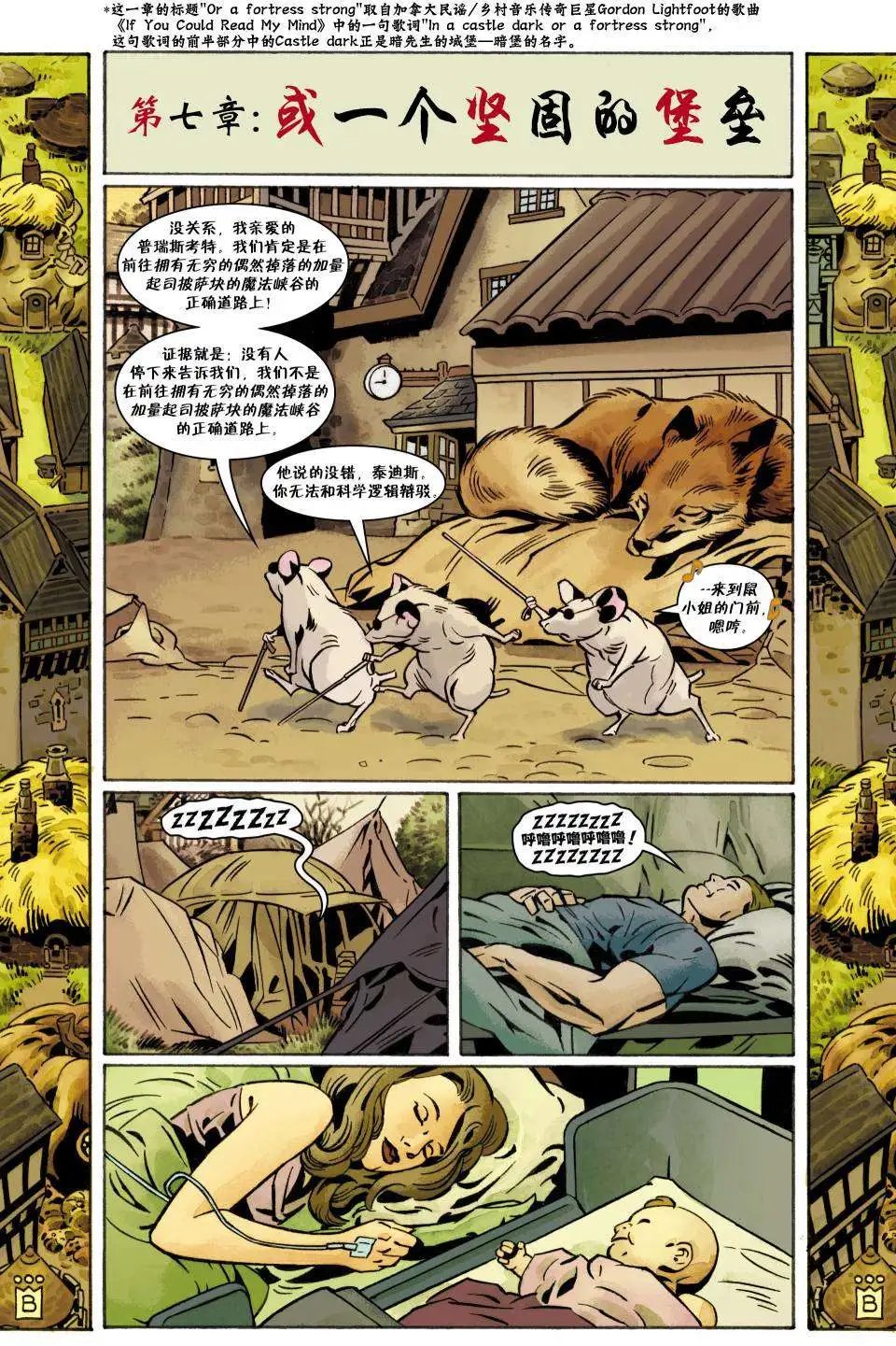 第100卷