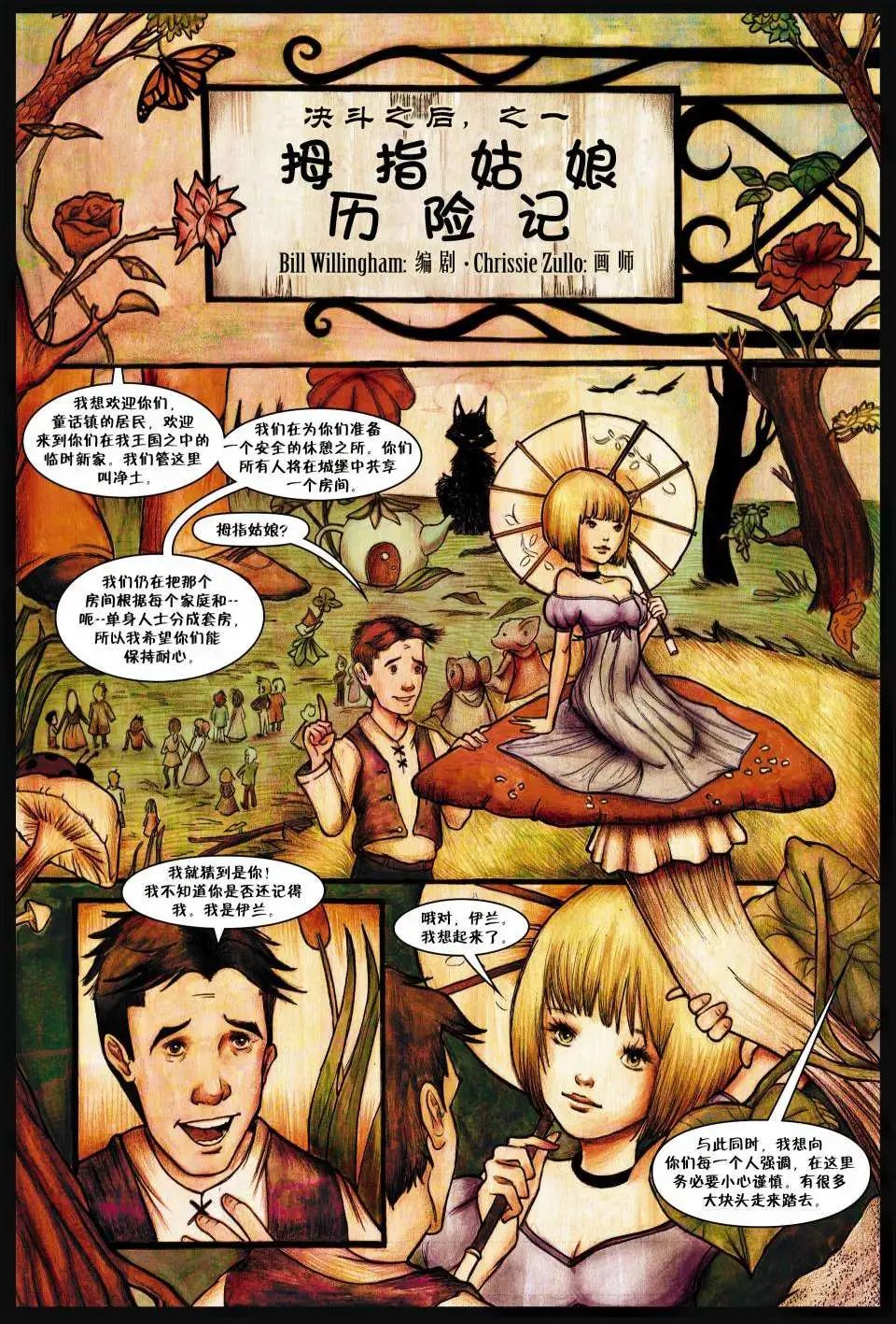 第100卷