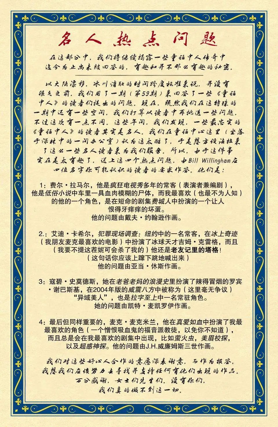 第100卷
