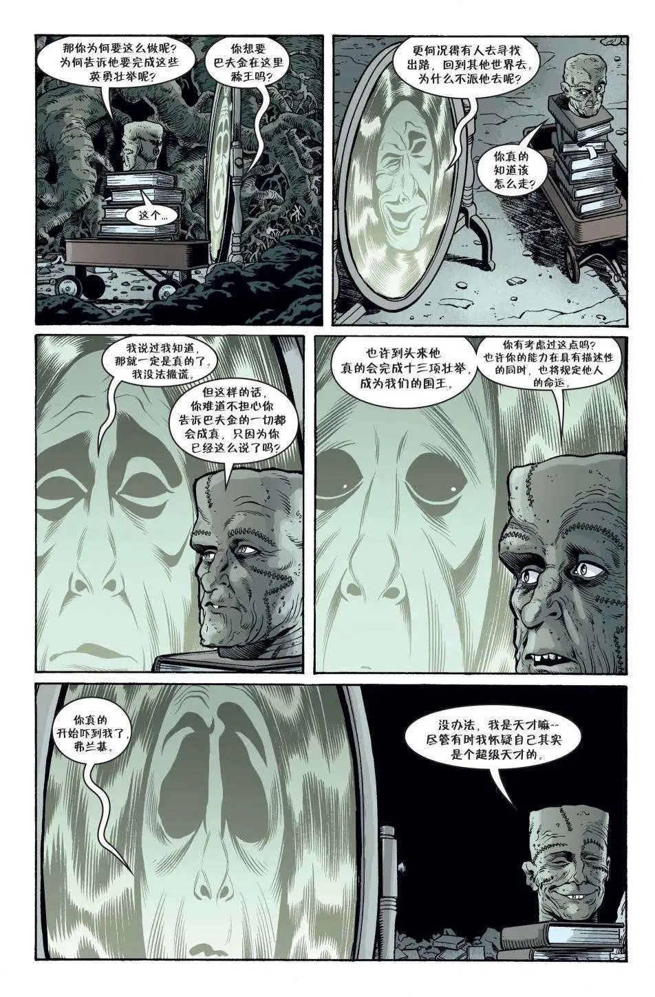 第101卷