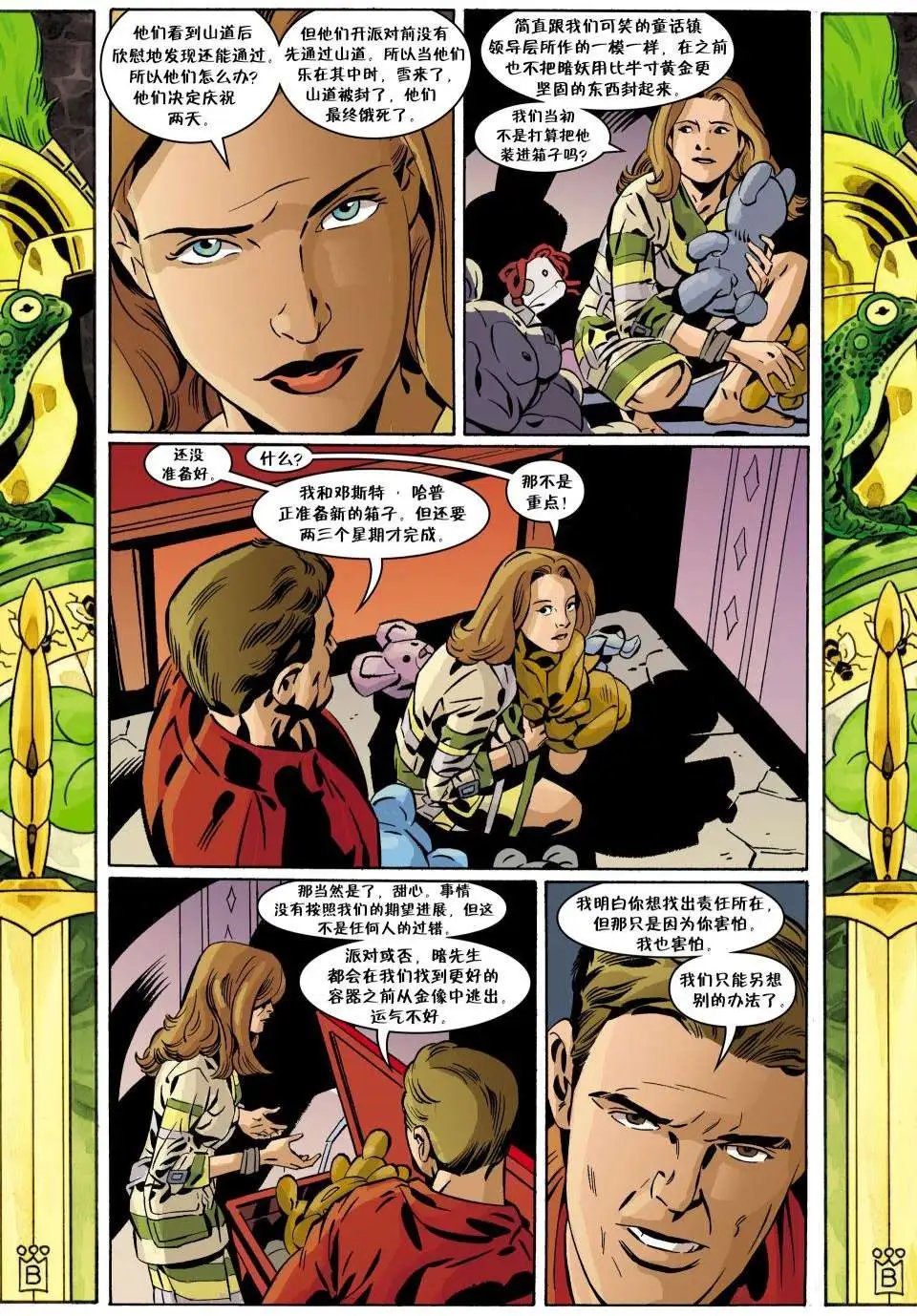 第102卷