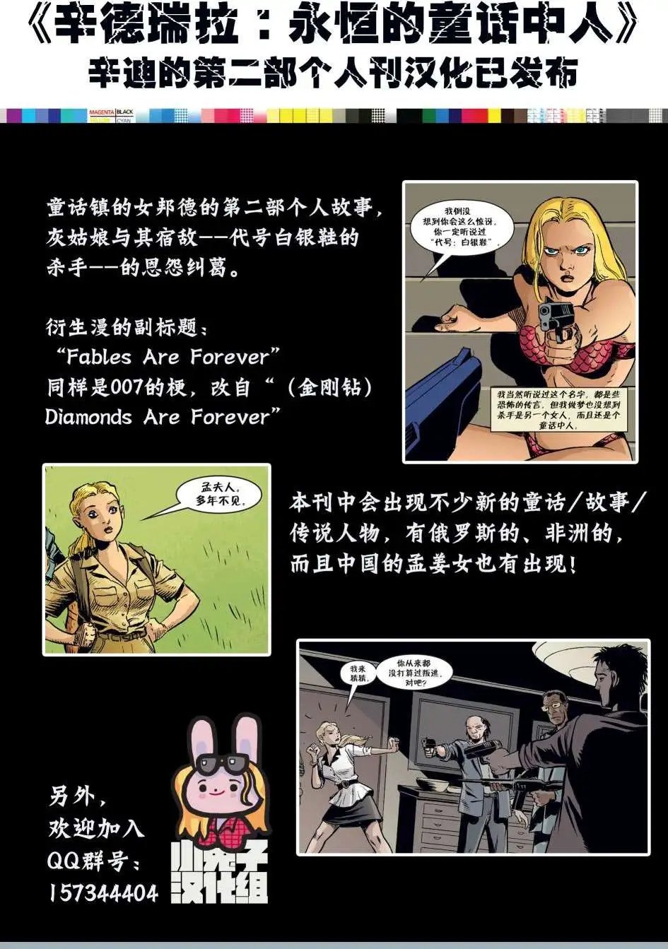 第102卷