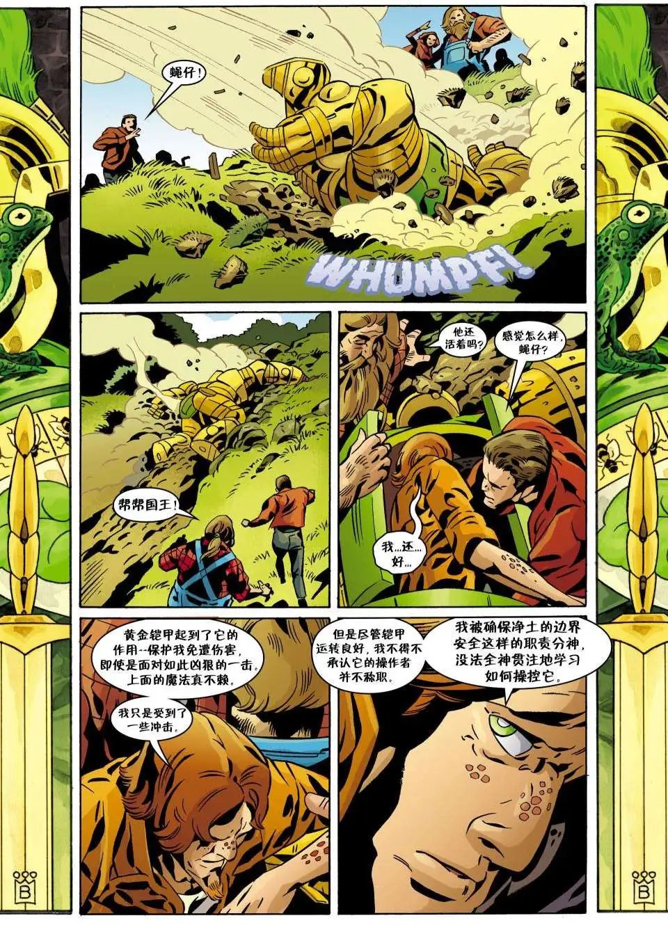 第104卷