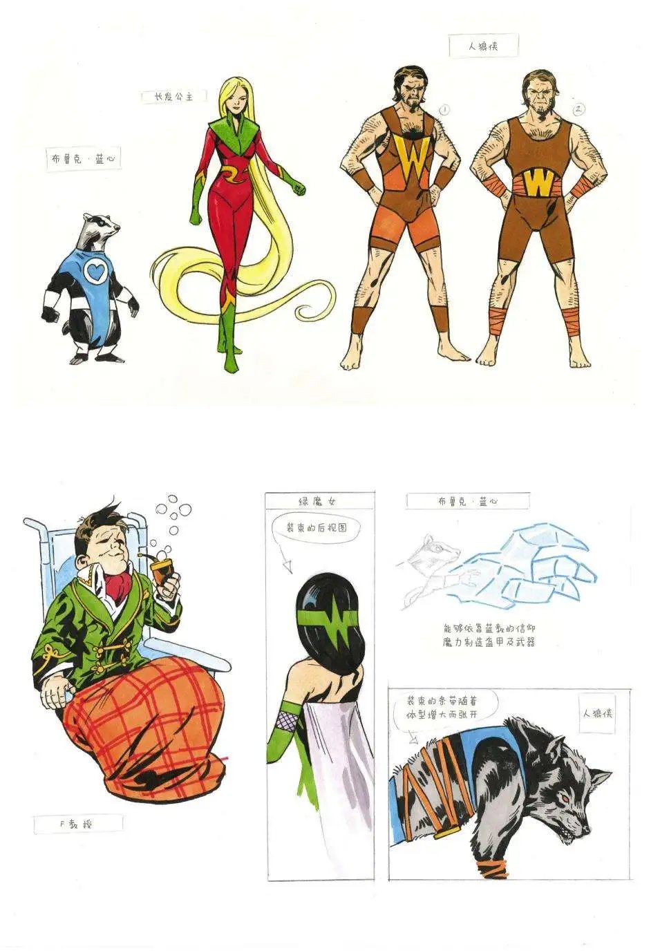 第104卷