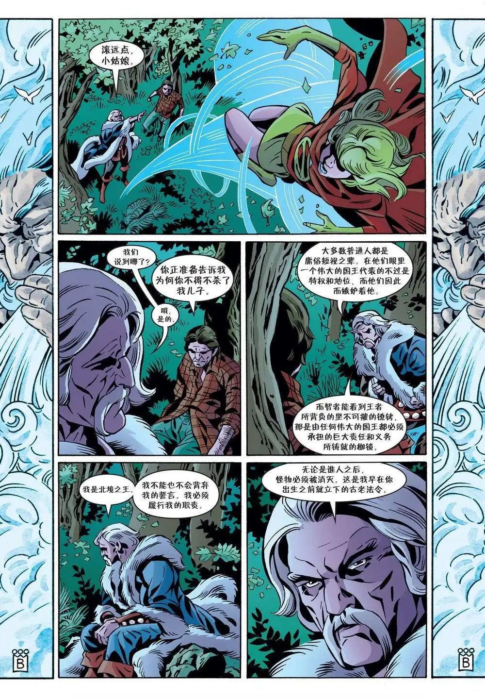 第105卷