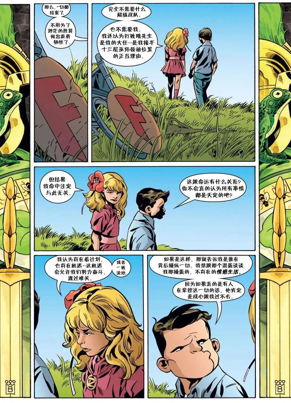第106卷
