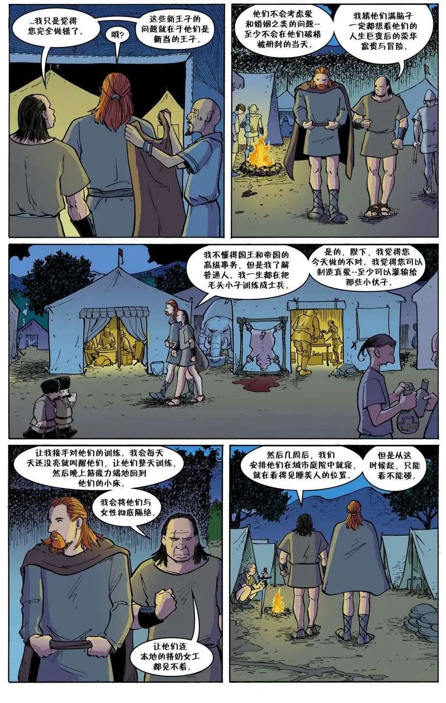 第107卷