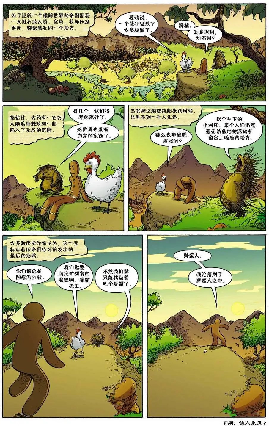 第107卷