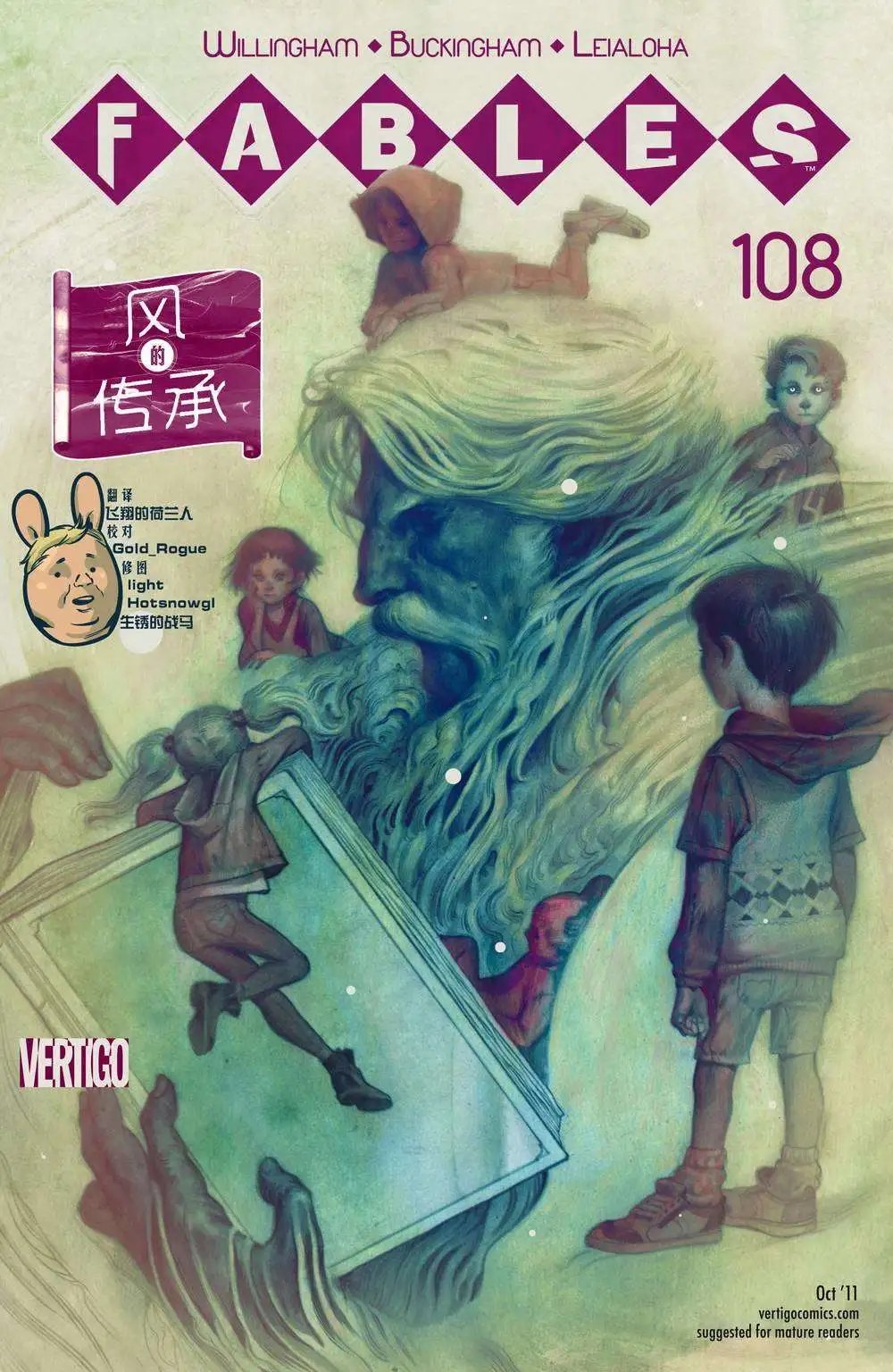 第108卷