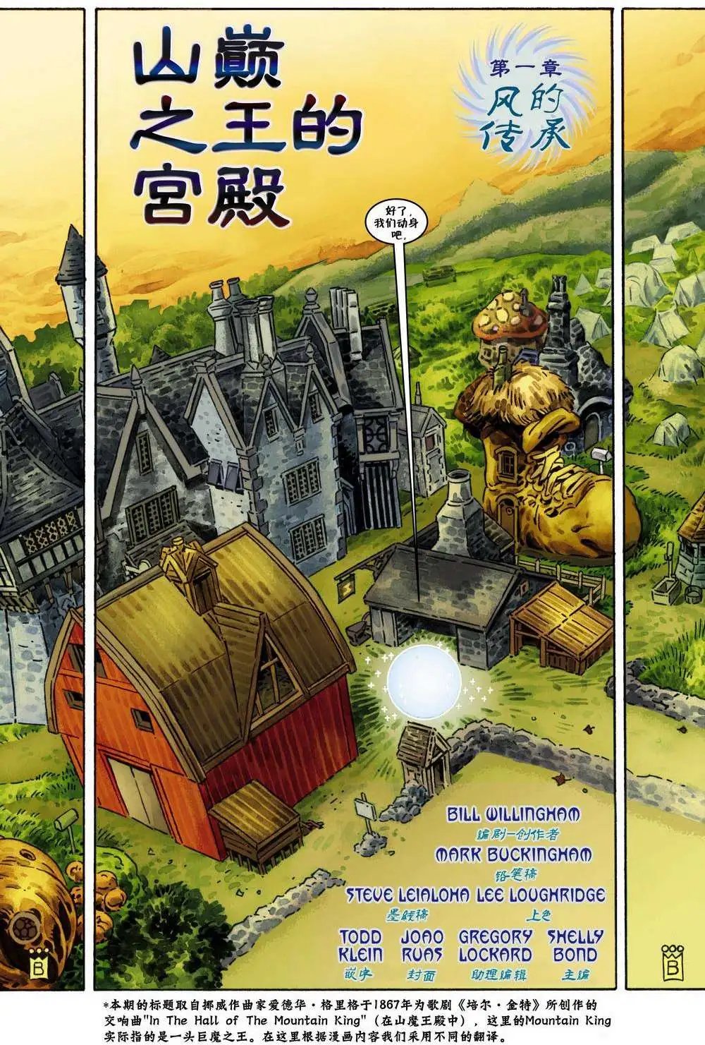 第108卷