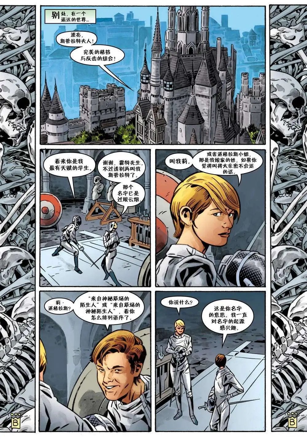 第108卷