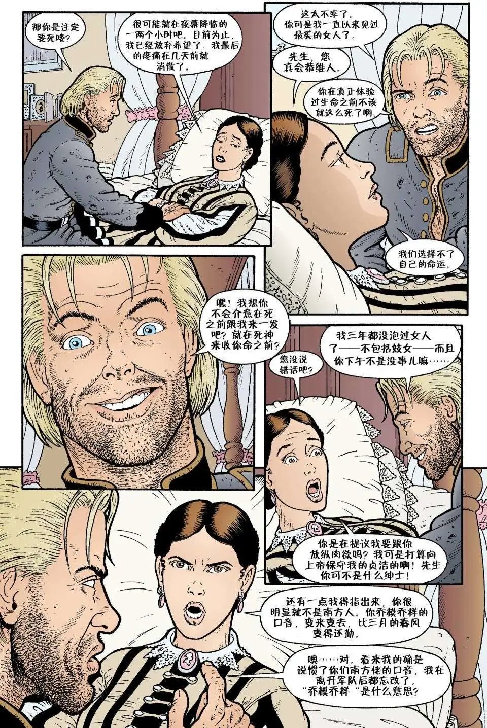 第11卷