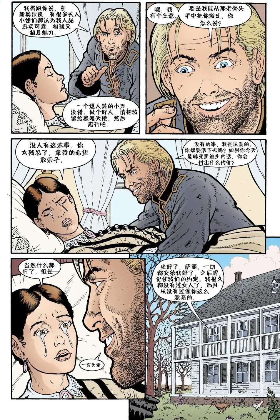 第11卷