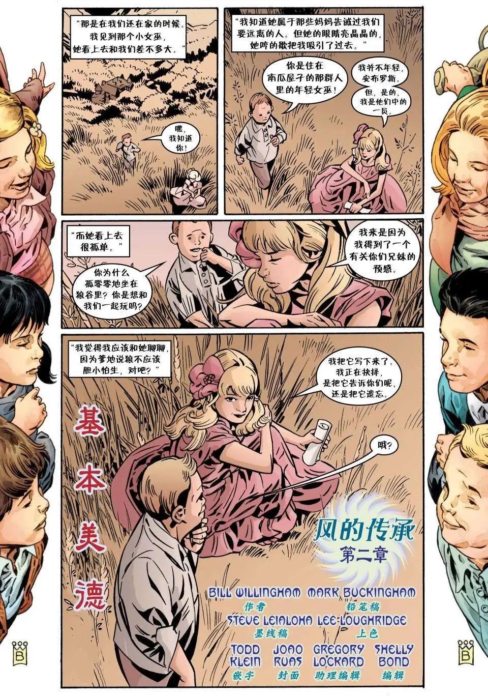 第109卷
