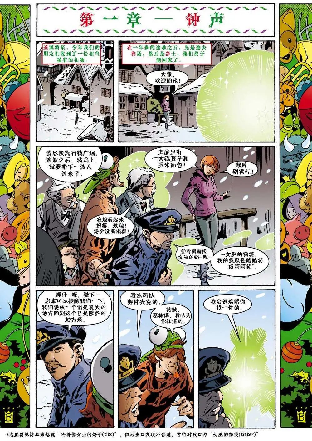 第112卷
