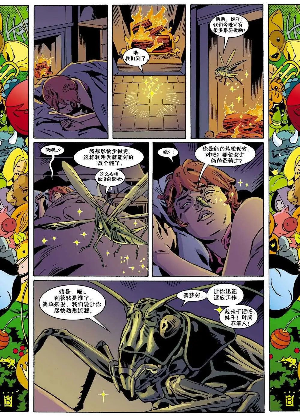 第112卷