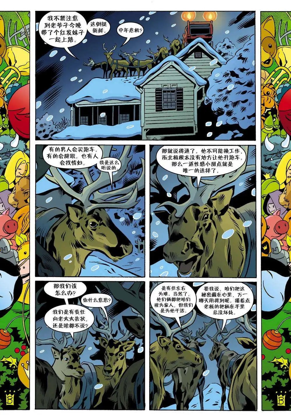 第112卷