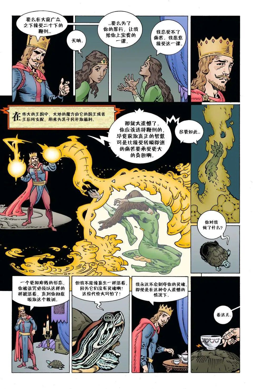 第113卷