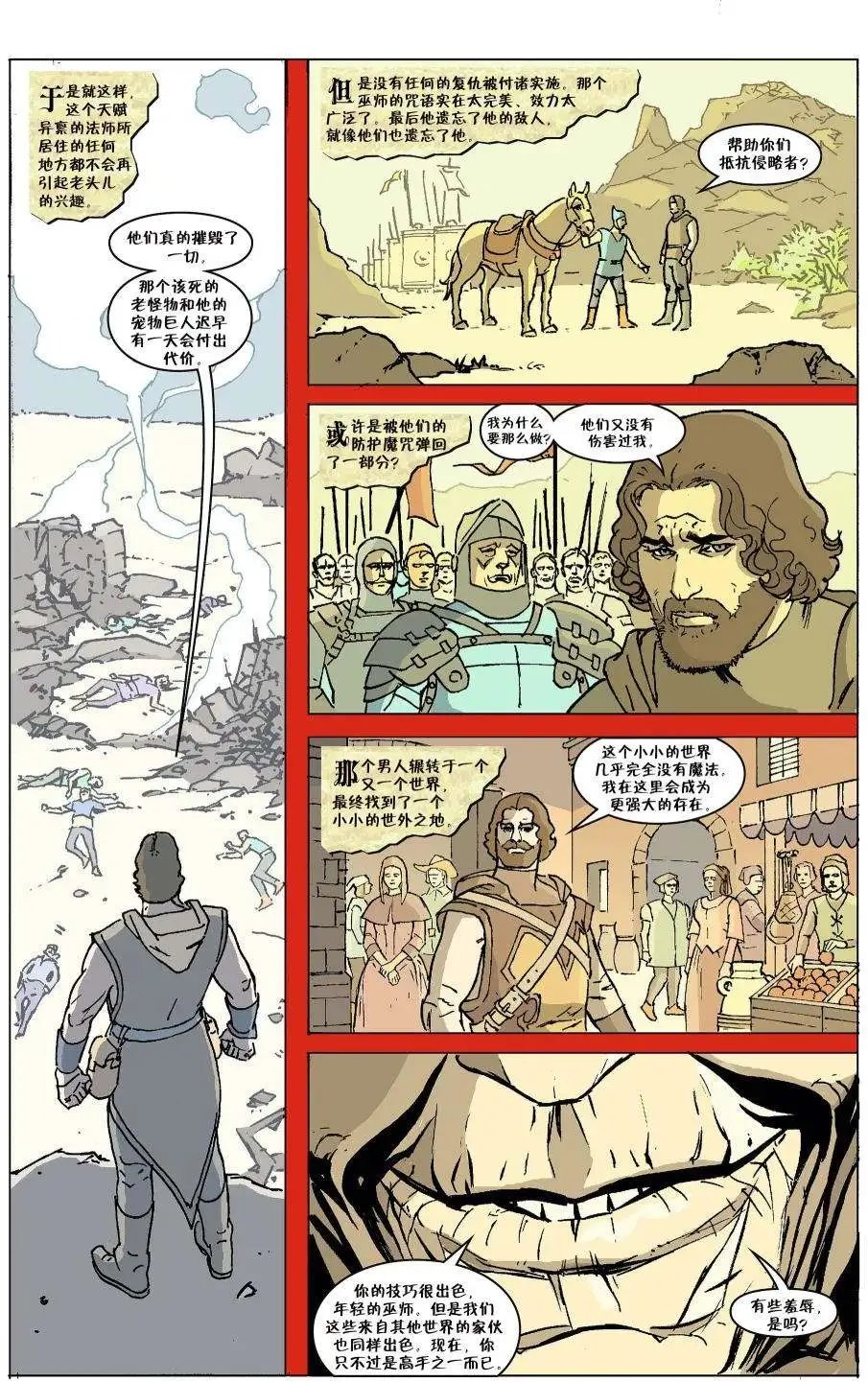 第113卷