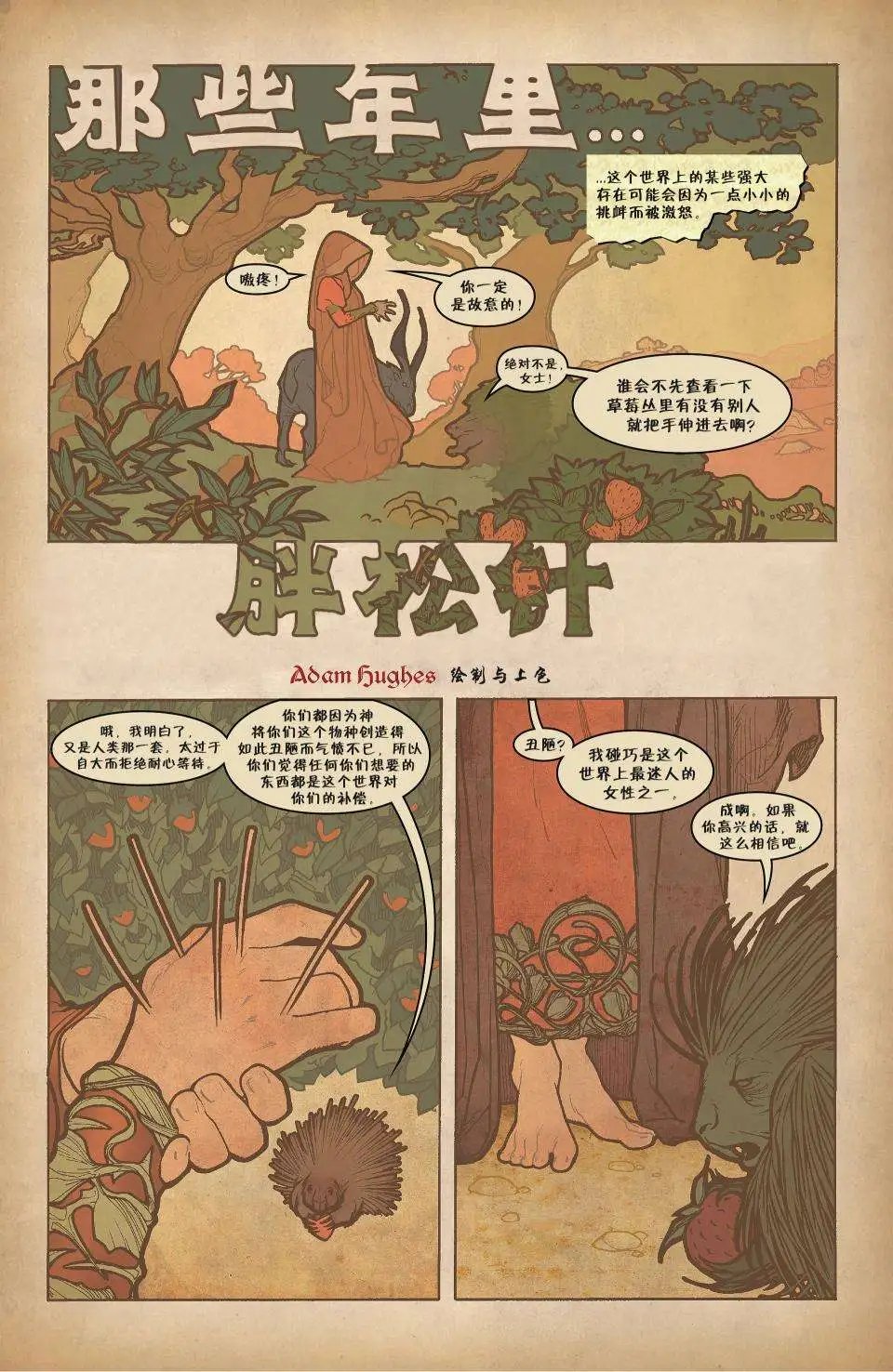 第113卷