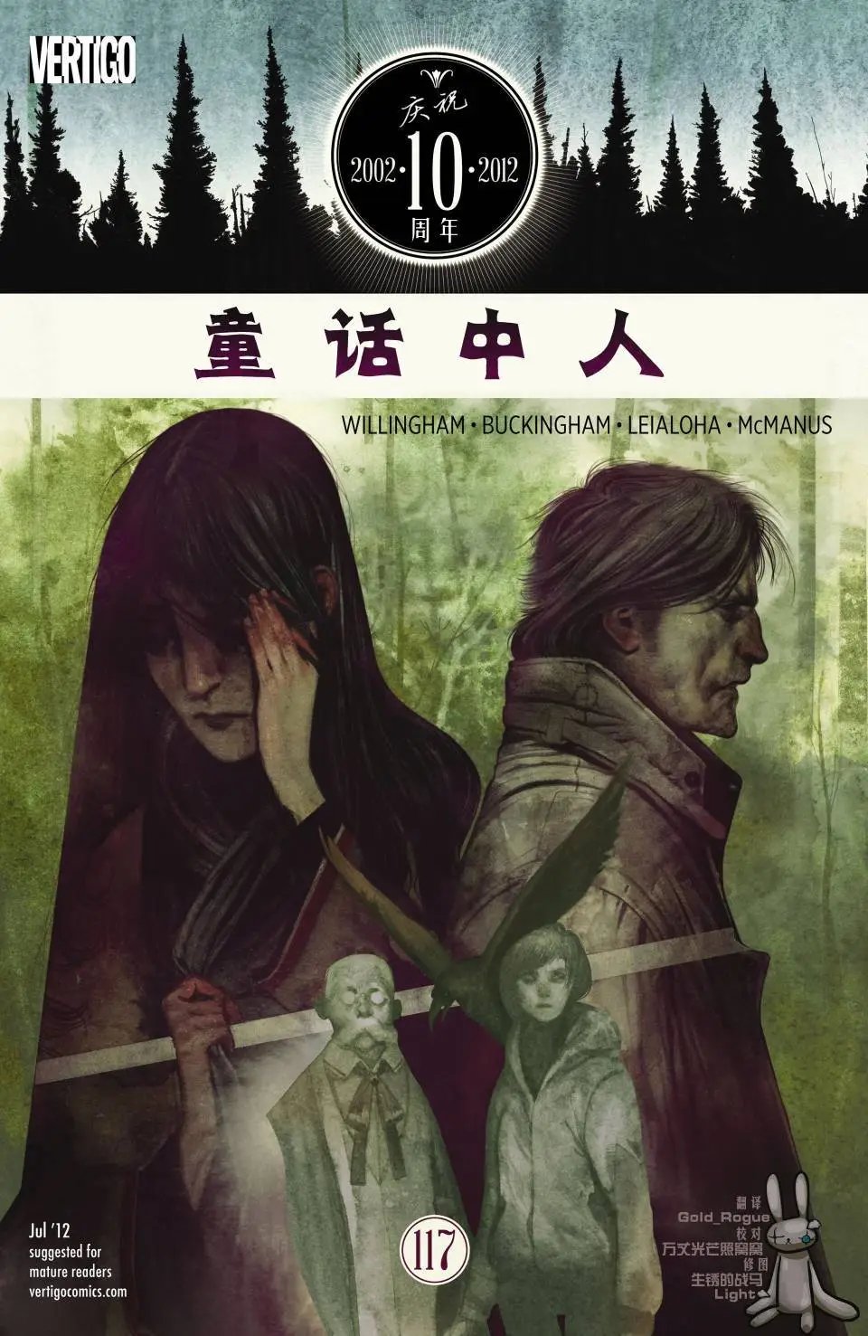 第117卷