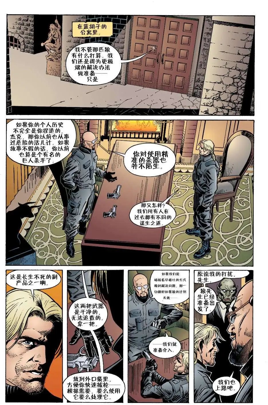 第12卷