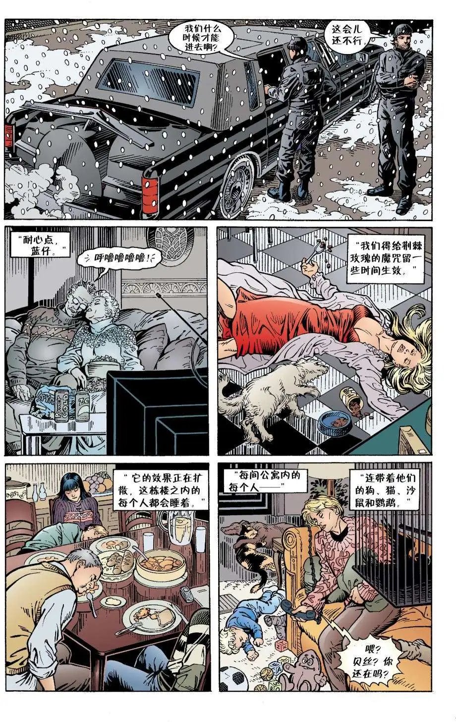 第12卷