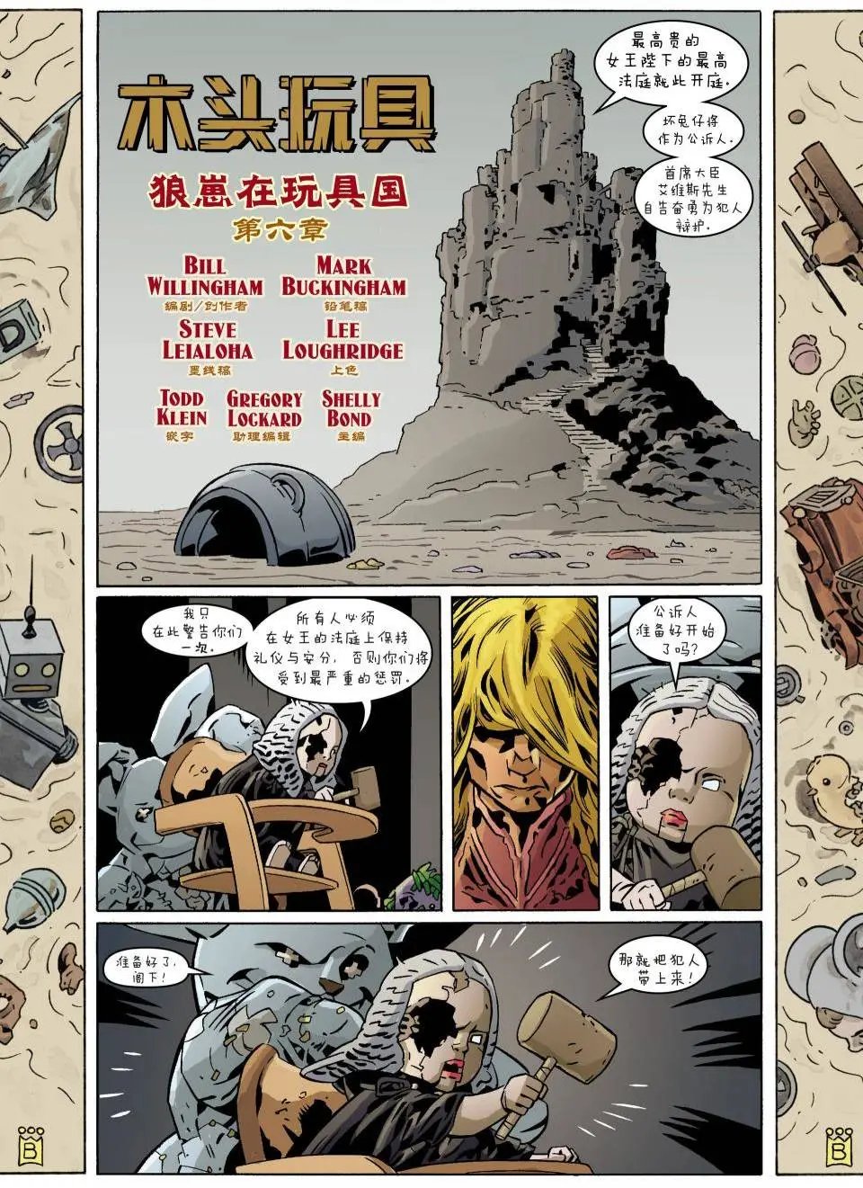 第119卷