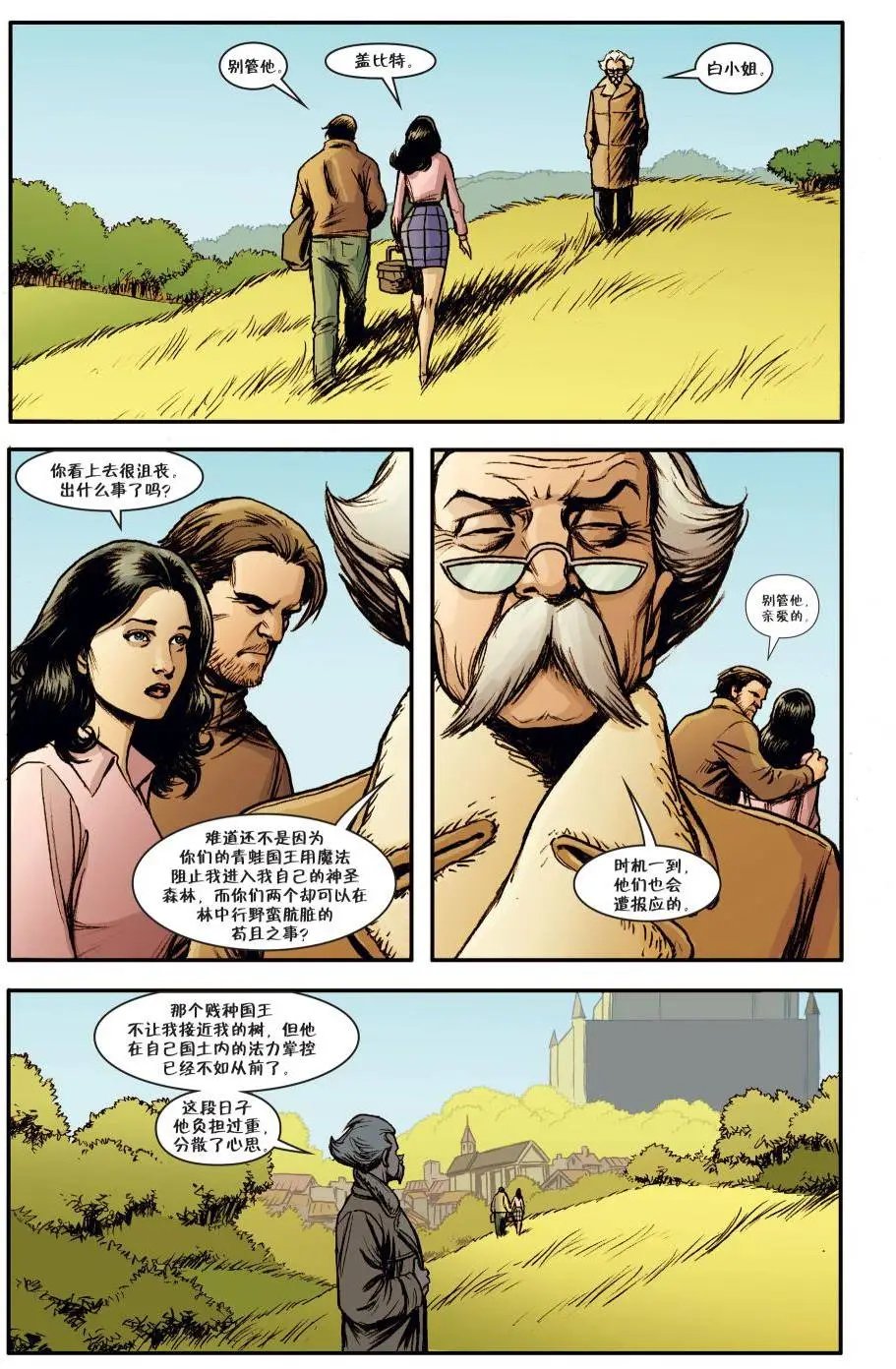 第138卷
