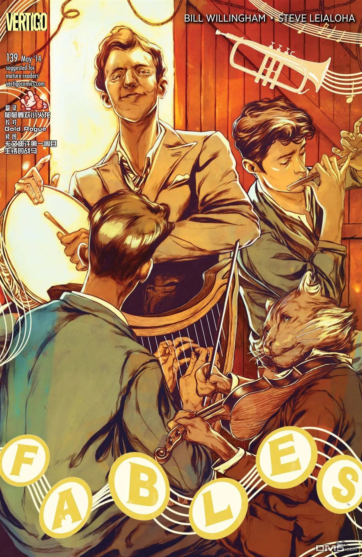 第139回