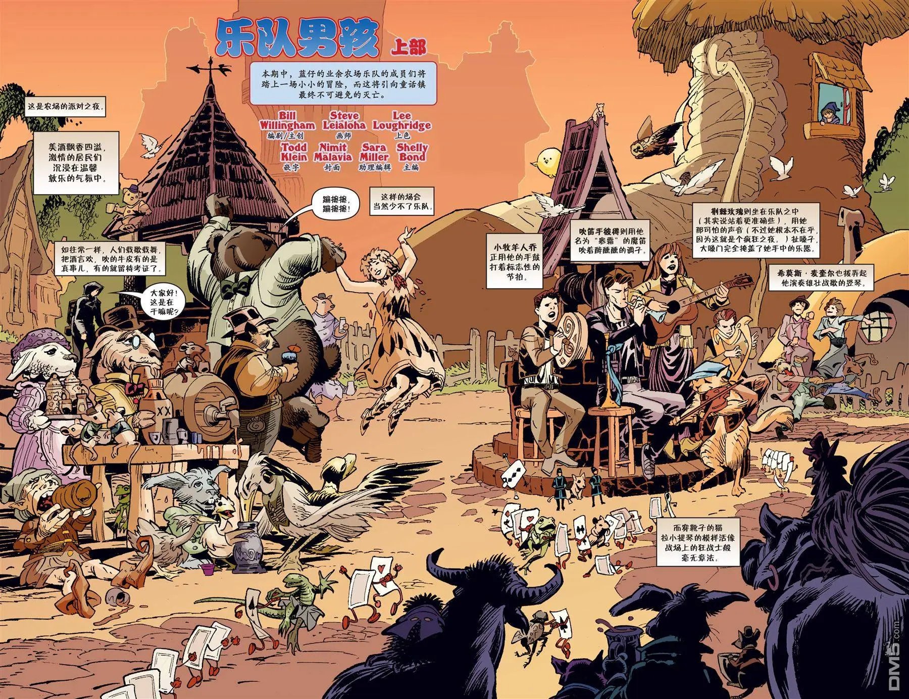 第139回