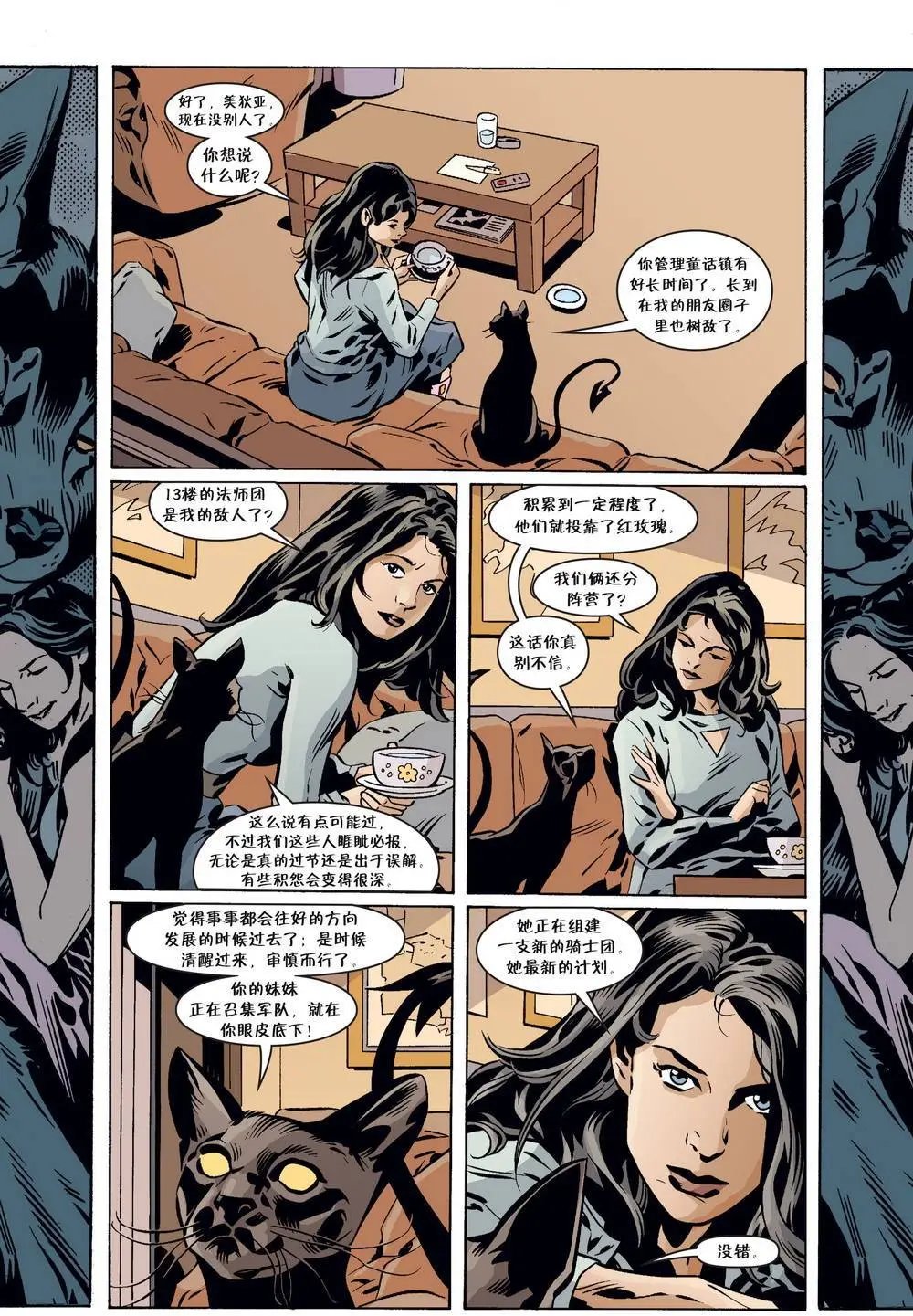 第141卷