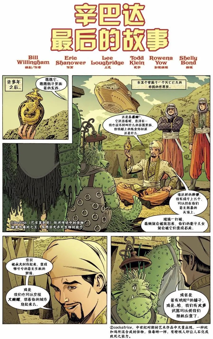第142卷