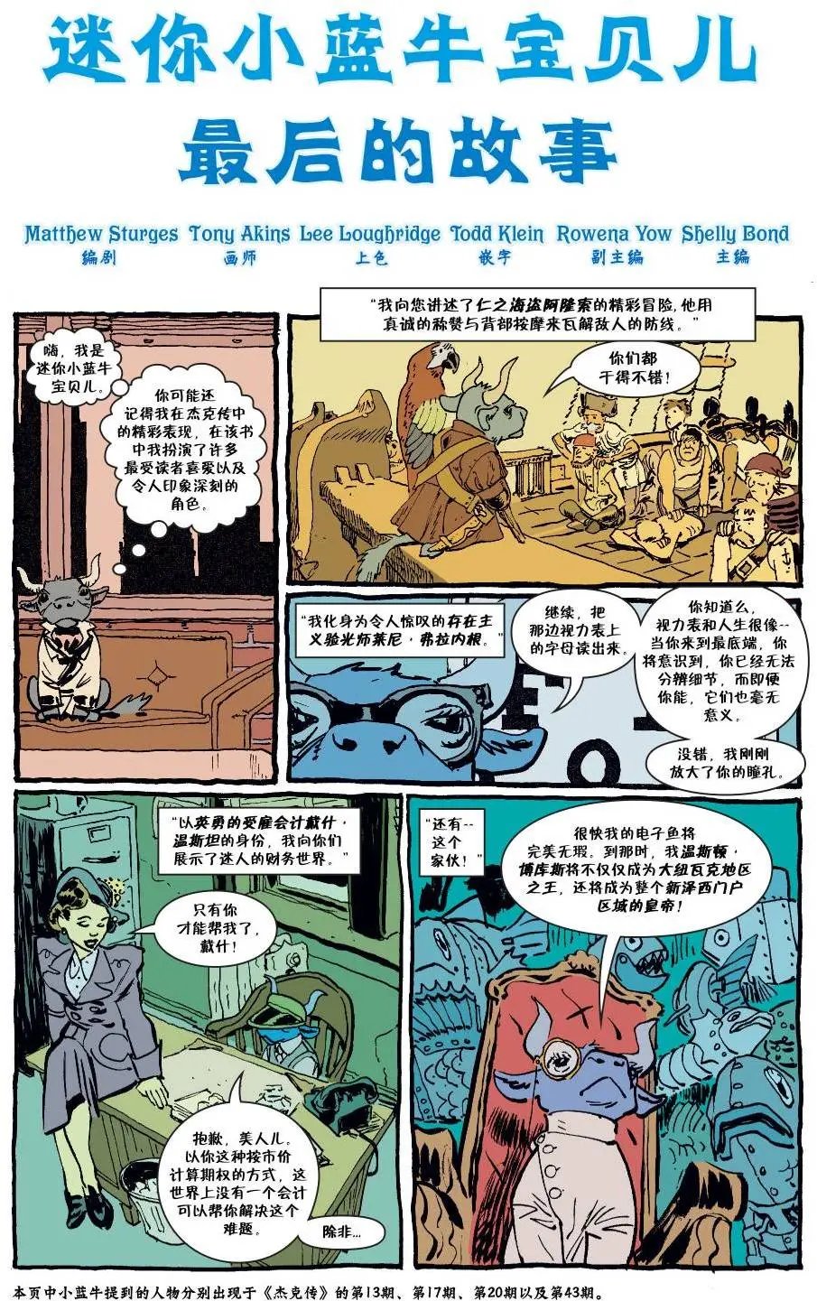 第143卷