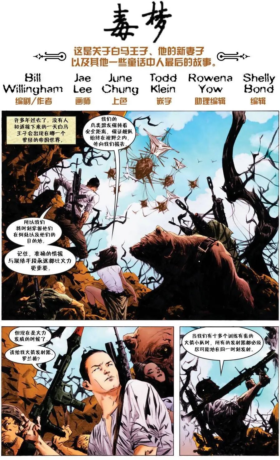 第146卷